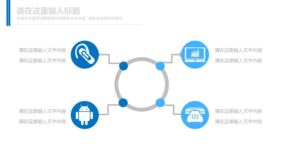 建筑行业 (1).pptx